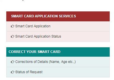 how to track my smart card status|smirn card status.